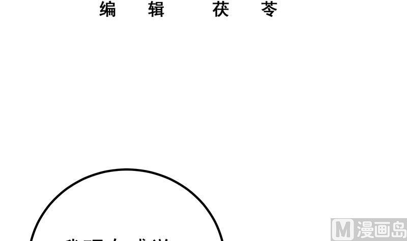 都是黑丝惹的祸二季 第222话 两人的关系