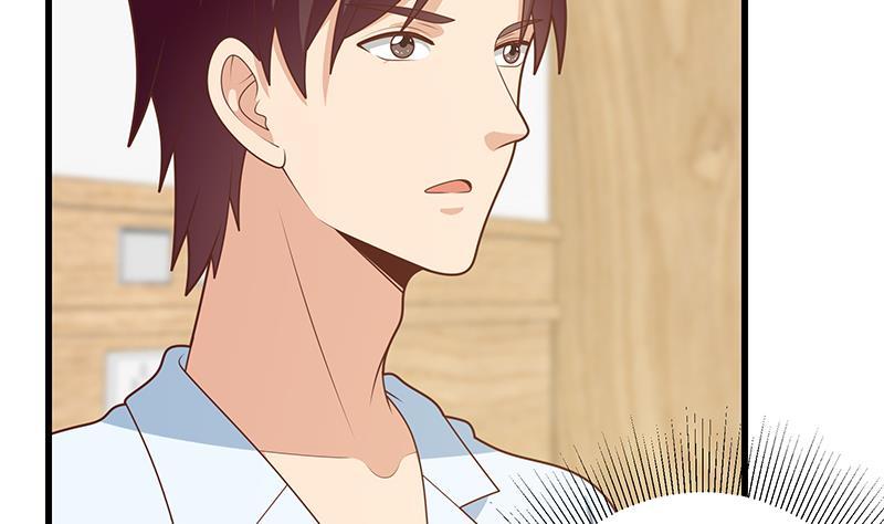 都是黑丝惹的祸二季 第222话 两人的关系