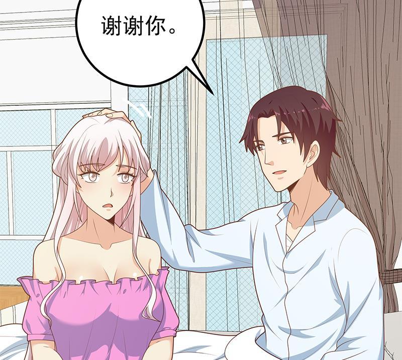 都是黑丝惹的祸二季 第222话 两人的关系