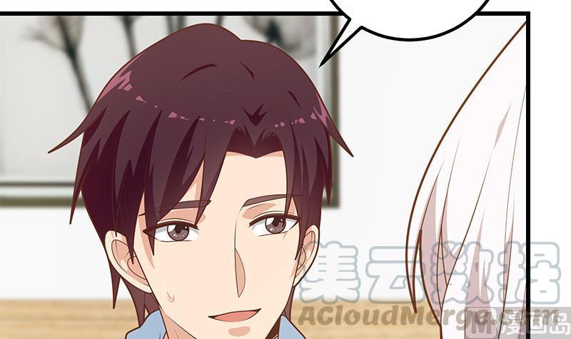 都是黑丝惹的祸二季 第222话 两人的关系