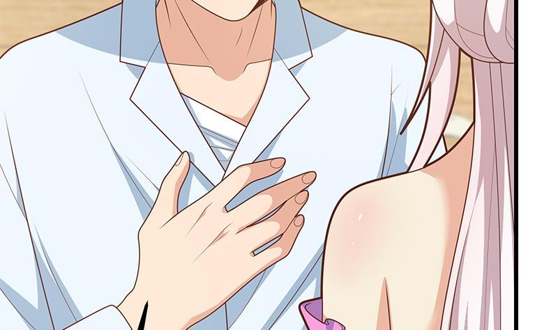 都是黑丝惹的祸二季 第222话 两人的关系