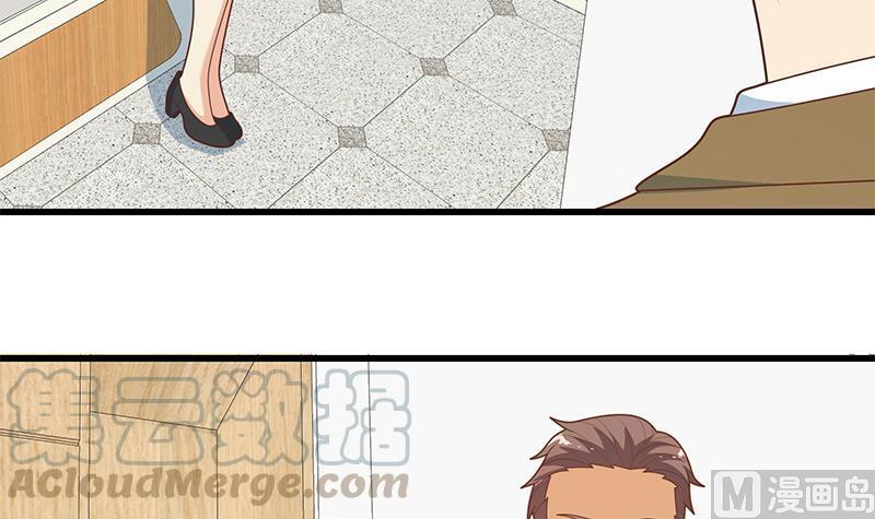 都是黑丝惹的祸二季 第223话 又要开始装逼了