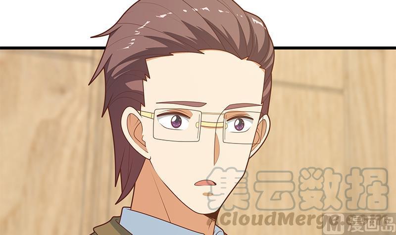 都是黑丝惹的祸二季 第223话 又要开始装逼了