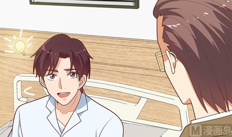 都是黑丝惹的祸二季 第223话 又要开始装逼了