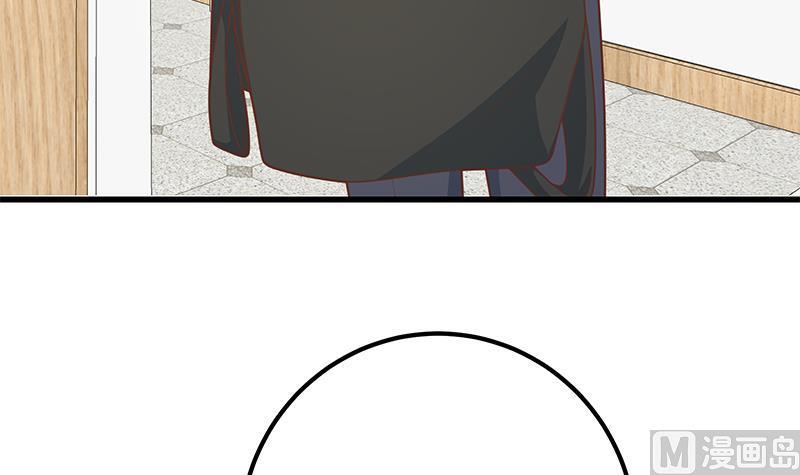 都是黑丝惹的祸二季 第223话 又要开始装逼了