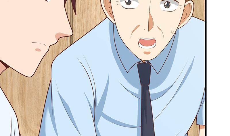 都是黑丝惹的祸二季 第223话 又要开始装逼了