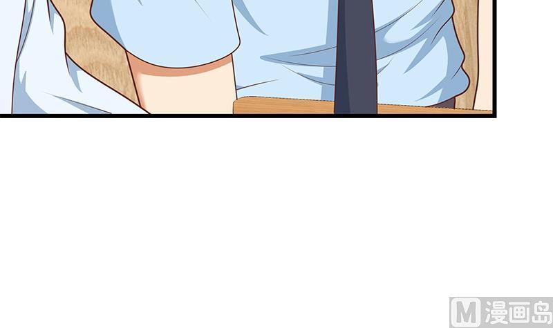 都是黑丝惹的祸二季 第223话 又要开始装逼了