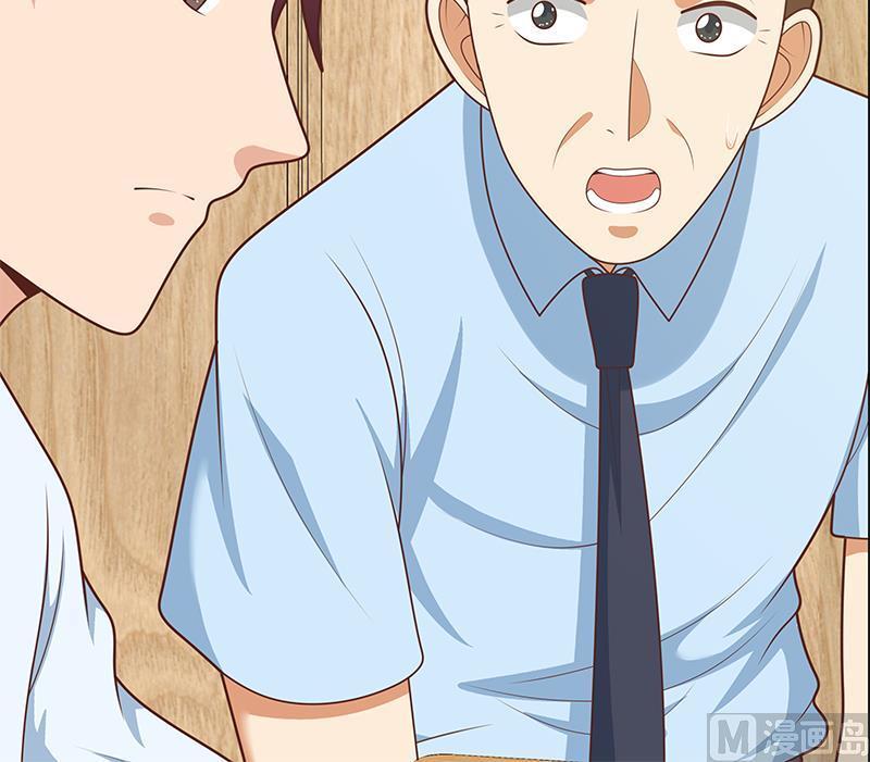 都是黑丝惹的祸二季 第223话 又要开始装逼了