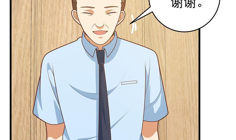 都是黑丝惹的祸二季 第224话 几秒钟搞定的事儿！