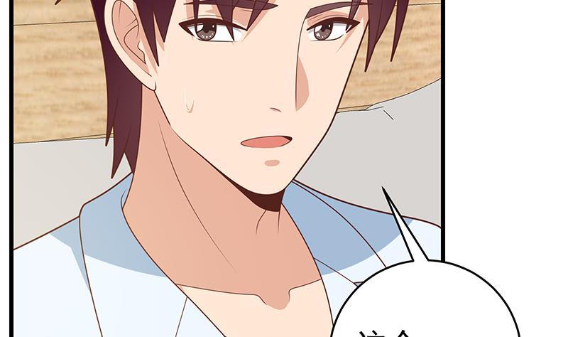 都是黑丝惹的祸二季 第224话 几秒钟搞定的事儿！