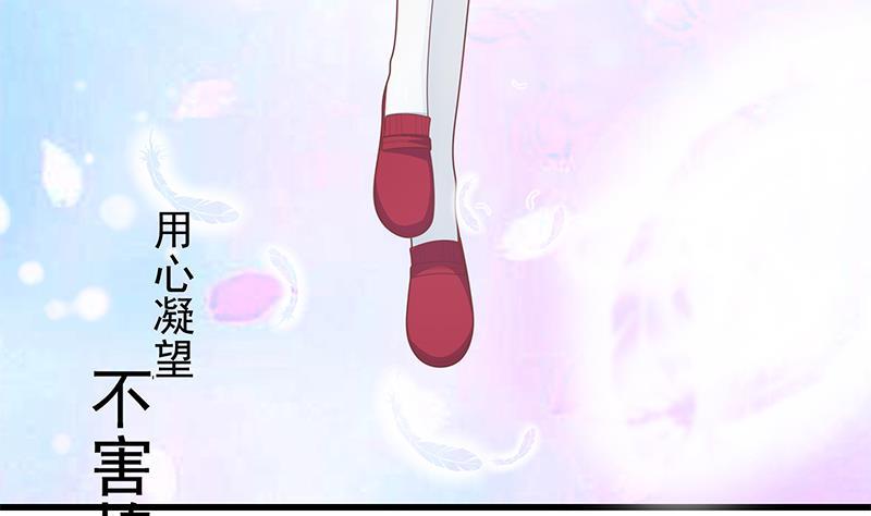 都是黑丝惹的祸二季 第225话 成为我的压轴吧！