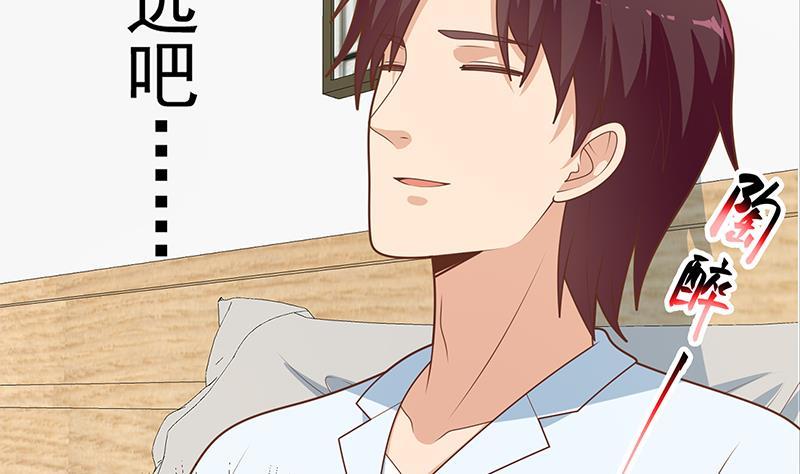 都是黑丝惹的祸二季 第225话 成为我的压轴吧！