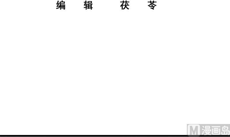 都是黑丝惹的祸二季 第225话 成为我的压轴吧！