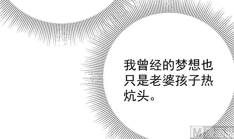 都是黑丝惹的祸二季 第225话 成为我的压轴吧！