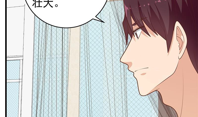 都是黑丝惹的祸二季 第225话 成为我的压轴吧！