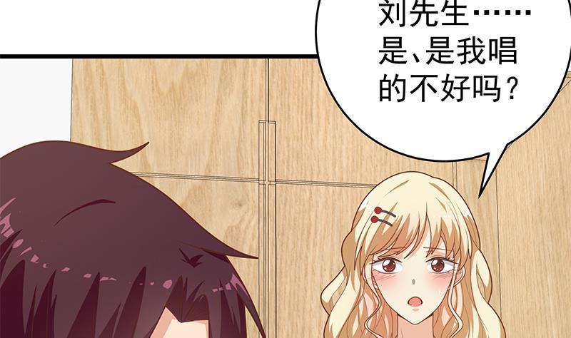 都是黑丝惹的祸二季 第225话 成为我的压轴吧！