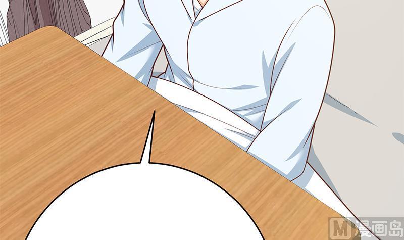 都是黑丝惹的祸二季 第225话 成为我的压轴吧！