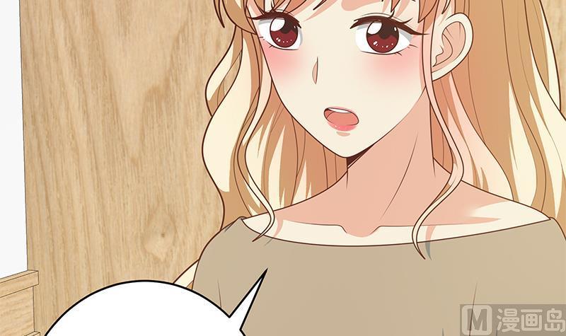 都是黑丝惹的祸二季 第225话 成为我的压轴吧！