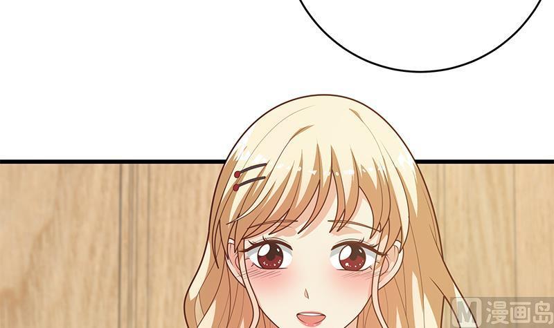 都是黑丝惹的祸二季 第225话 成为我的压轴吧！