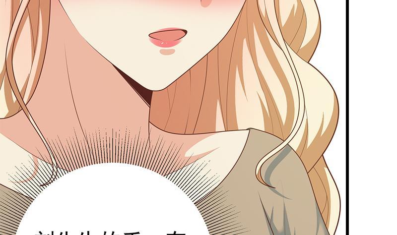 都是黑丝惹的祸二季 第225话 成为我的压轴吧！