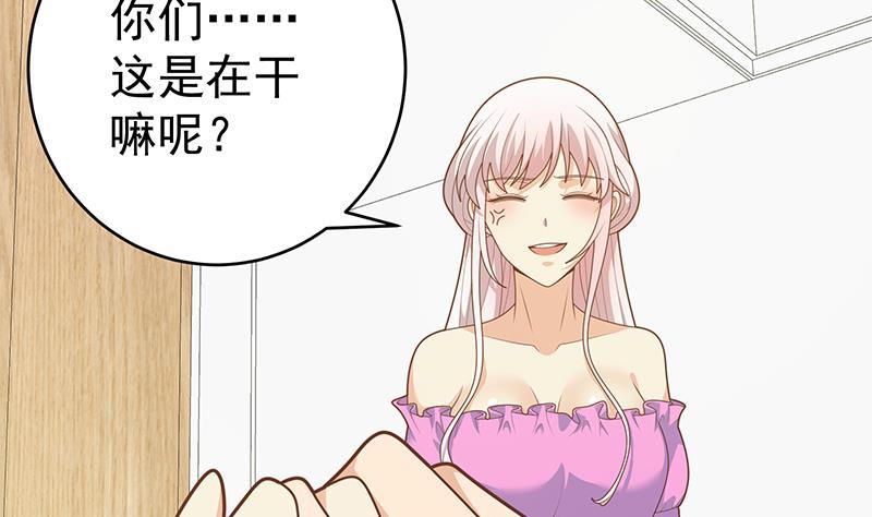 都是黑丝惹的祸二季 第225话 成为我的压轴吧！