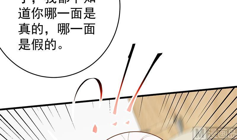 都是黑丝惹的祸二季 第226话 卢嫣的心意