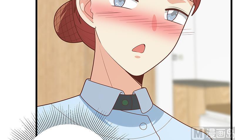 都是黑丝惹的祸二季 第226话 卢嫣的心意