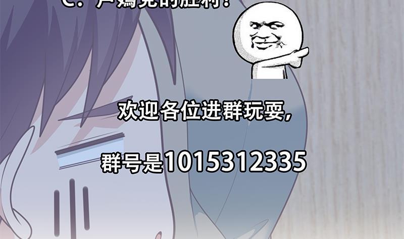 都是黑丝惹的祸二季 第226话 卢嫣的心意