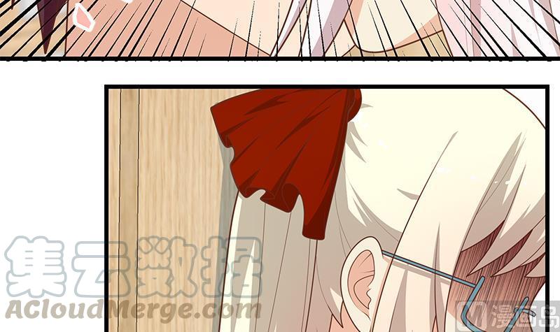 都是黑丝惹的祸二季 第227话 星雨的态度