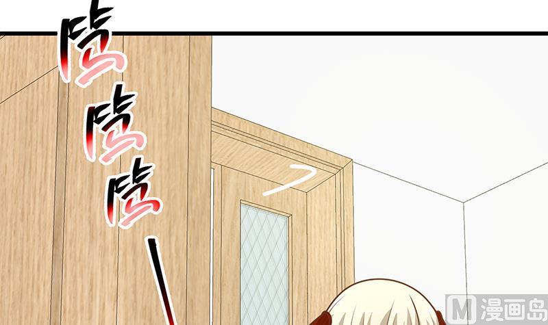 都是黑丝惹的祸二季 第227话 星雨的态度