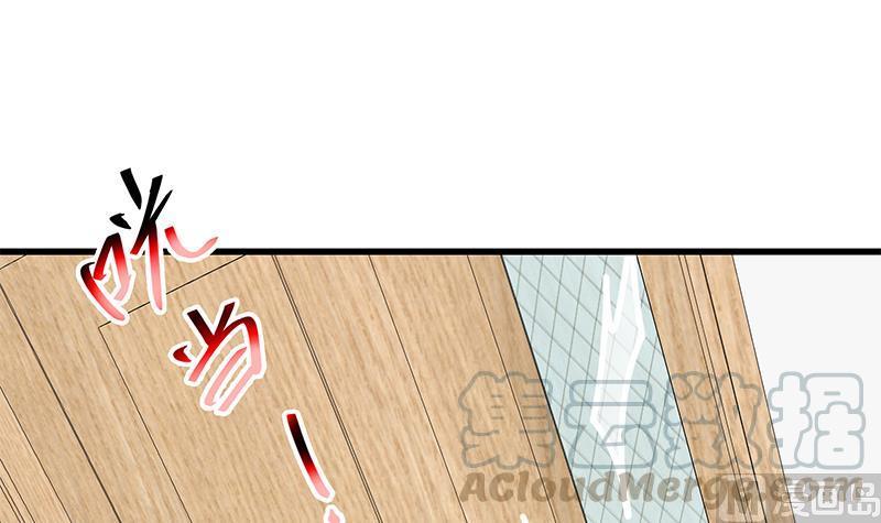 都是黑丝惹的祸二季 第227话 星雨的态度