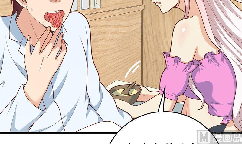 都是黑丝惹的祸二季 第227话 星雨的态度