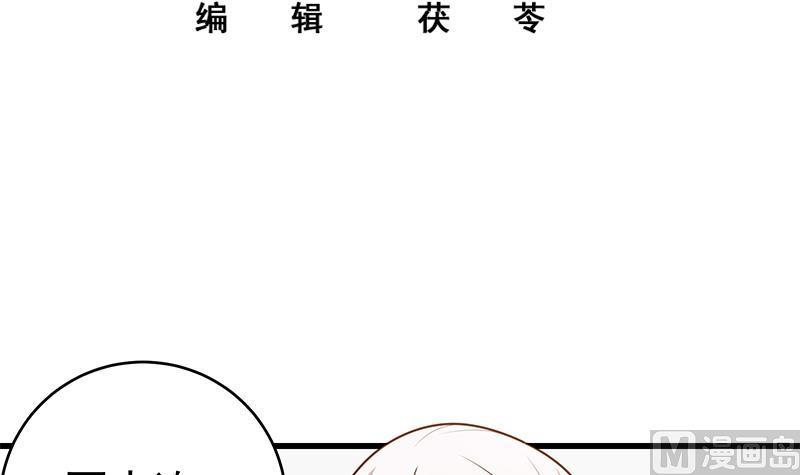 都是黑丝惹的祸二季 第228话 爱情里的自私