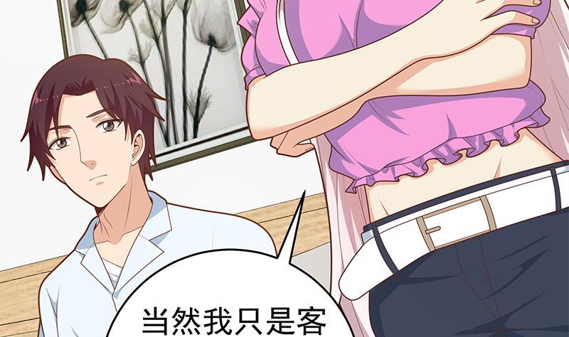 都是黑丝惹的祸二季 第228话 爱情里的自私