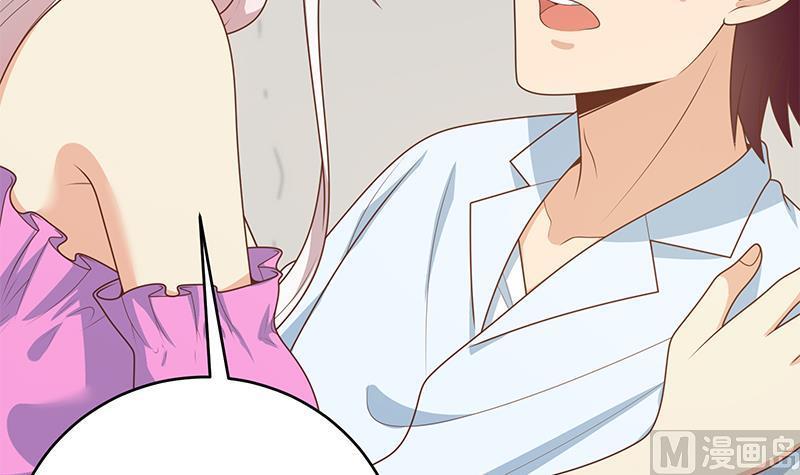 都是黑丝惹的祸二季 第228话 爱情里的自私