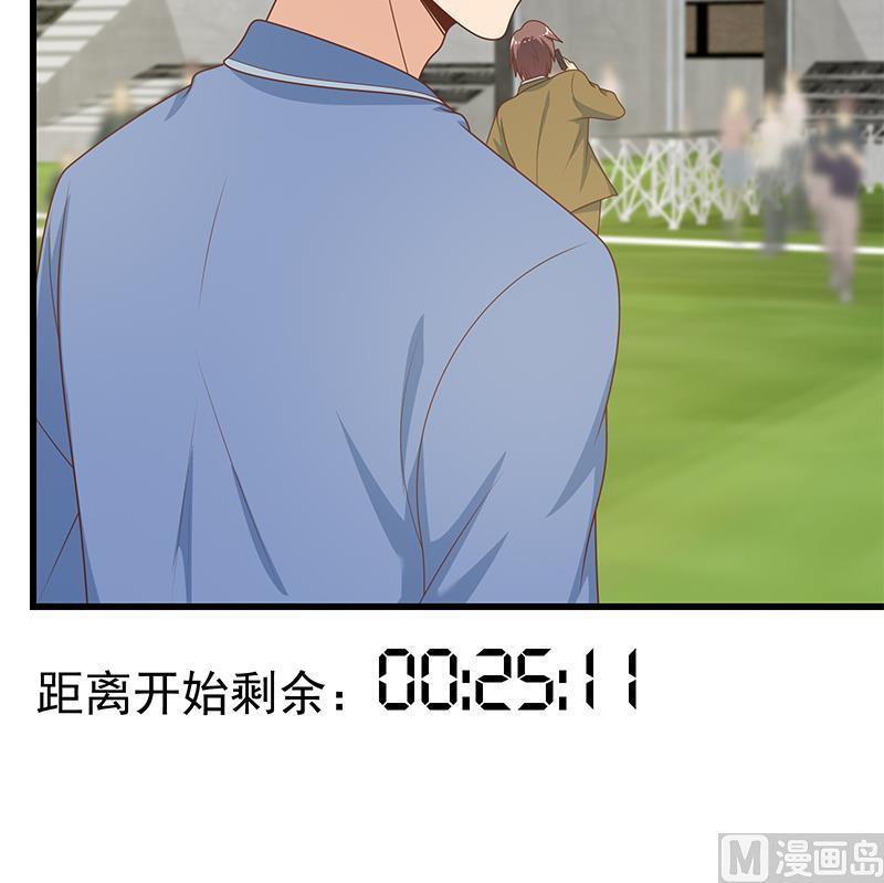 都是黑丝惹的祸二季 第229话 突发状况！