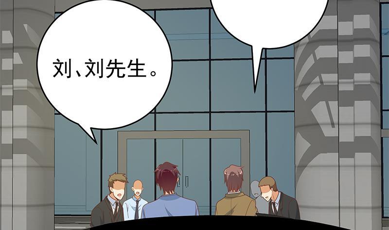 都是黑丝惹的祸二季 第229话 突发状况！