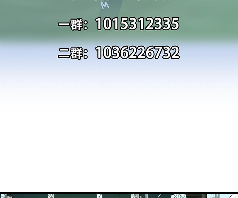 都是黑丝惹的祸二季 第229话 突发状况！