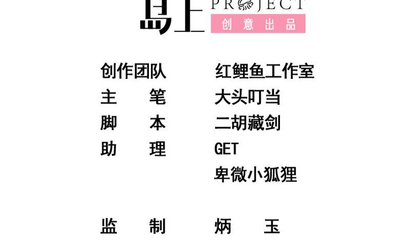 都是黑丝惹的祸二季 第230话 给你配的黑丝秘书