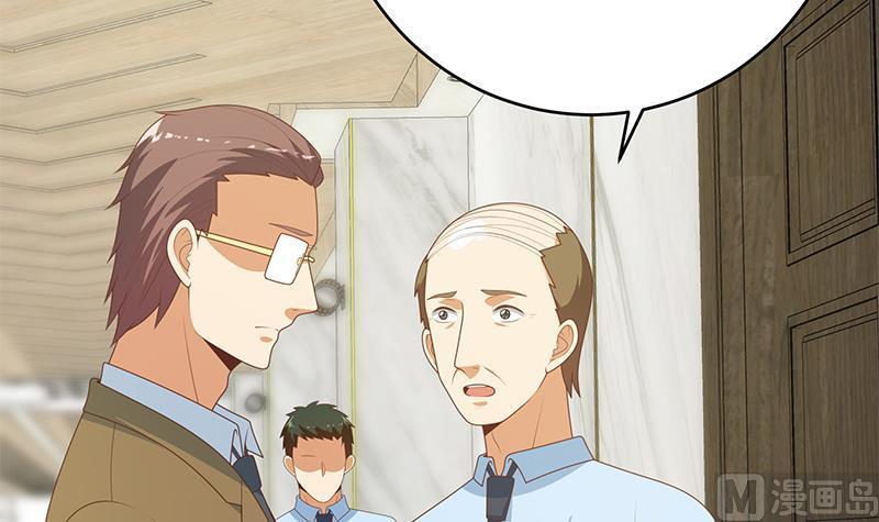 都是黑丝惹的祸二季 第230话 给你配的黑丝秘书