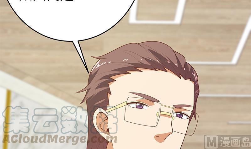 都是黑丝惹的祸二季 第230话 给你配的黑丝秘书