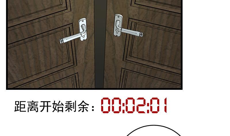 都是黑丝惹的祸二季 第230话 给你配的黑丝秘书