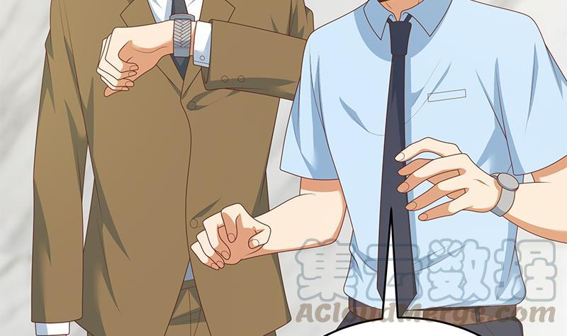 都是黑丝惹的祸二季 第230话 给你配的黑丝秘书