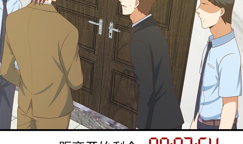 都是黑丝惹的祸二季 第230话 给你配的黑丝秘书