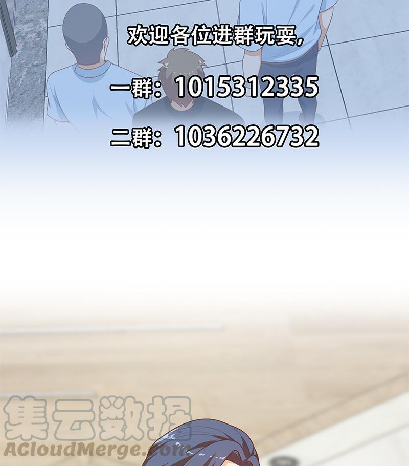 都是黑丝惹的祸二季 第230话 给你配的黑丝秘书