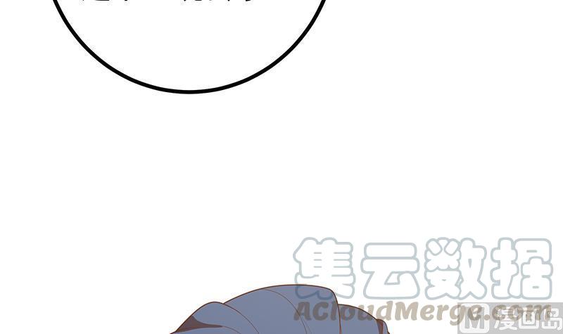 都是黑丝惹的祸二季 第231 刘忙的性感保镖