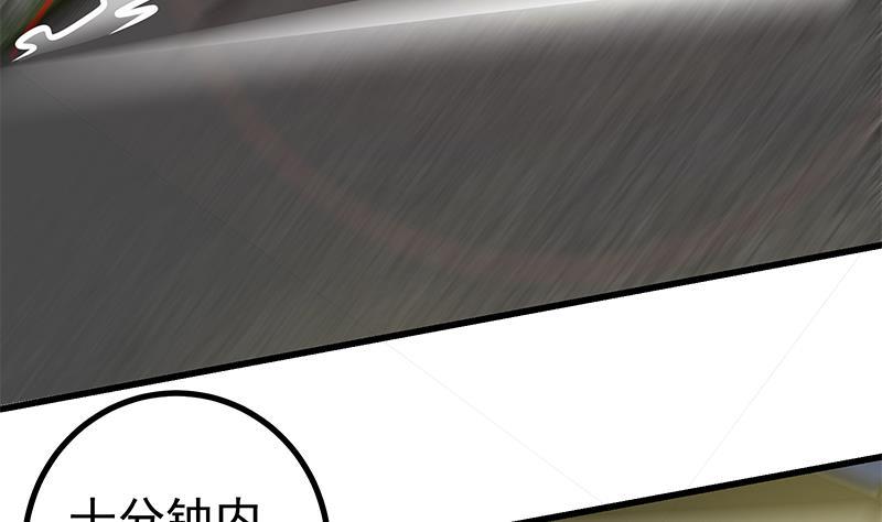 都是黑丝惹的祸二季 第231 刘忙的性感保镖