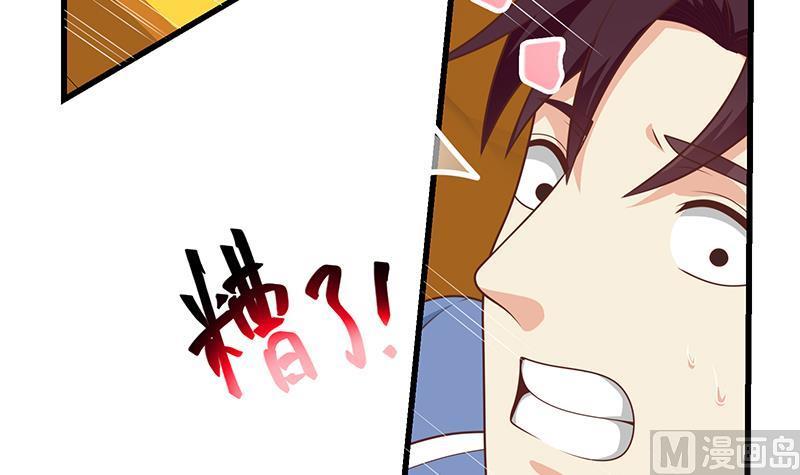 都是黑丝惹的祸二季 第231 刘忙的性感保镖