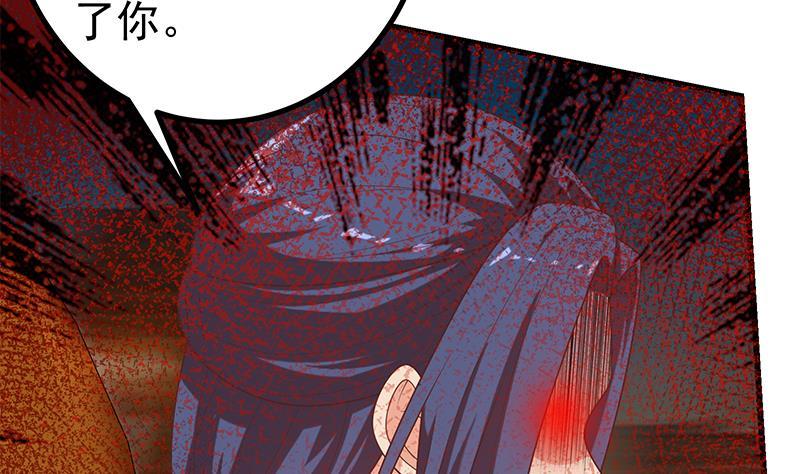 都是黑丝惹的祸二季 第231 刘忙的性感保镖