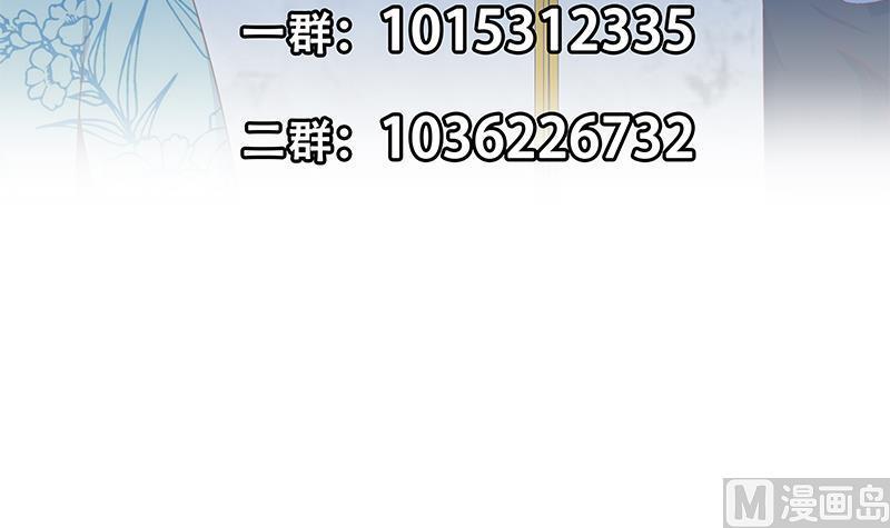 都是黑丝惹的祸二季 第231 刘忙的性感保镖